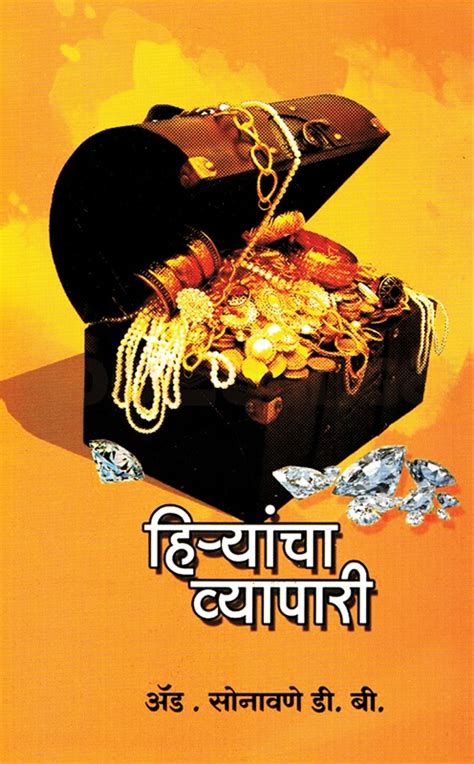 e anugya vyapari|होम.